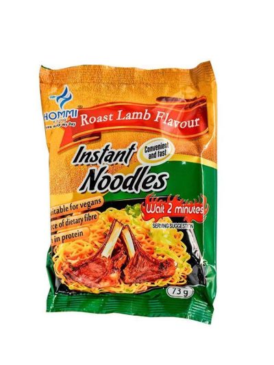 Hommi Noodles Roast Lamb Multipack 5 x 73g